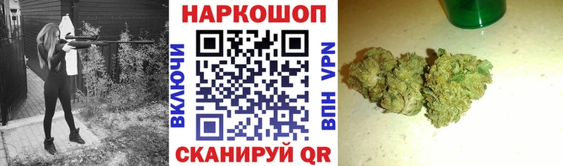 Все наркотики Бердск Гашиш Codein Мефедрон Конопля КОКАИН АМФ