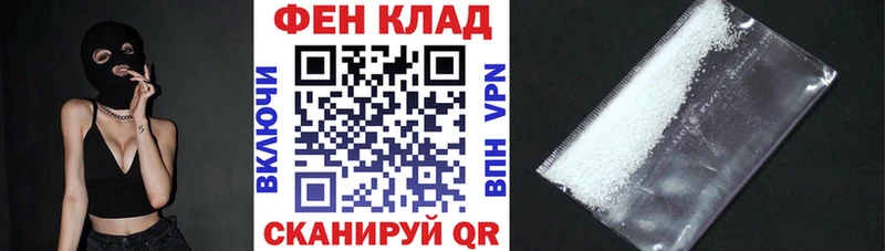АМФ VHQ  сколько стоит  Бердск 
