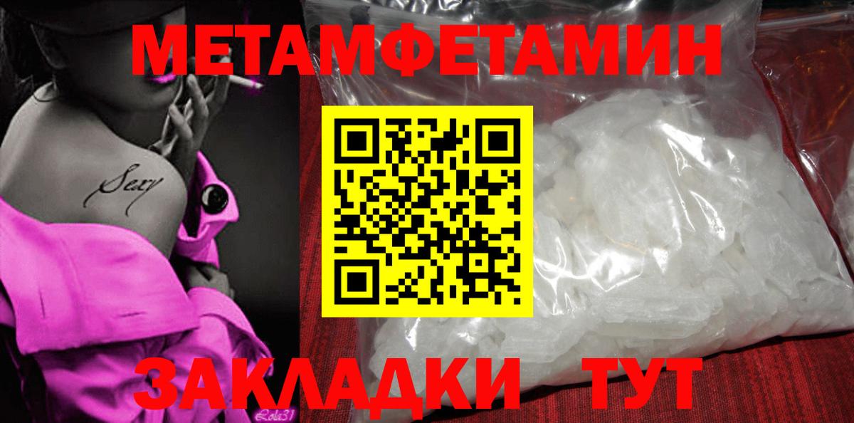Амфетамин Premium Бердск