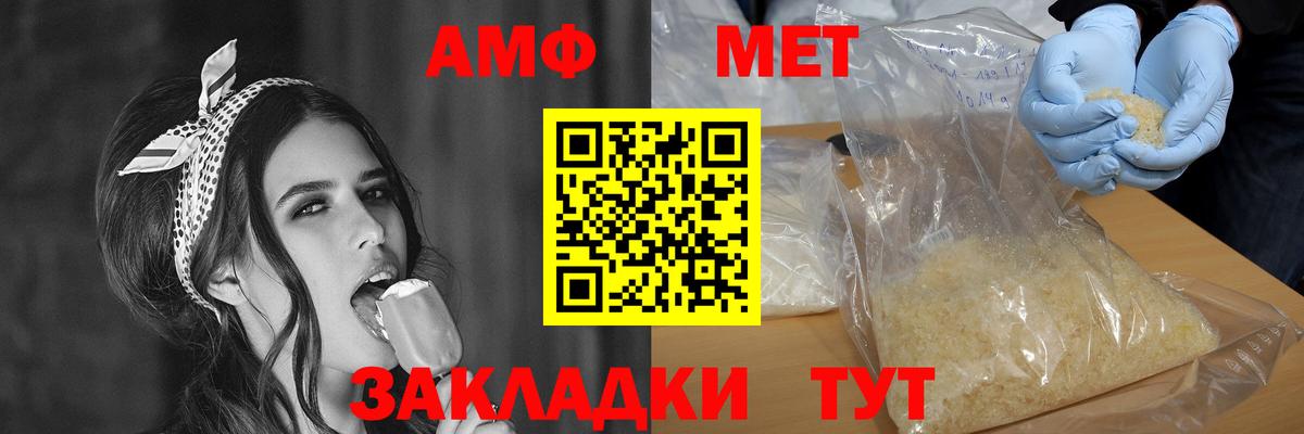 Бердск  Амфетамин  Вход с VPN  АМФЕТАМИН 98% 