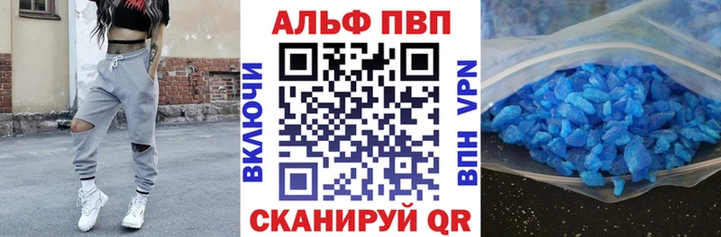 кракен онион  Бердск  A-PVP VHQ  продажа наркотиков 