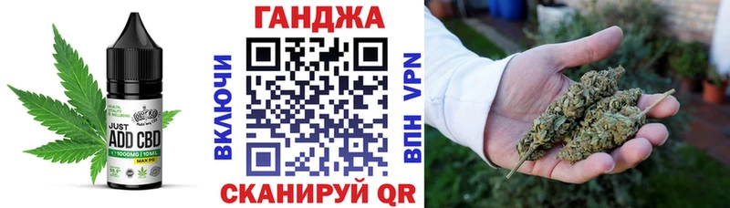 блэк спрут   даркнет сайт  Бердск  Еда ТГК конопля 