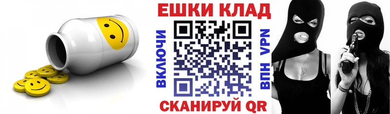 наркотики  Бердск  Экстази круглые 