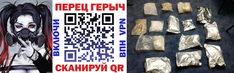 наркотики  omg сайт  Героин афганец  Бердск 