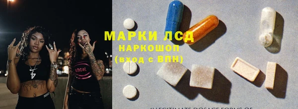 метамфетамин Алзамай