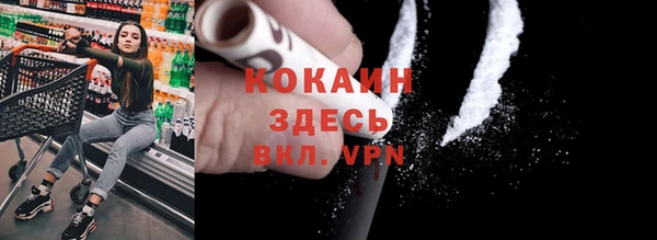 первитин Алексин
