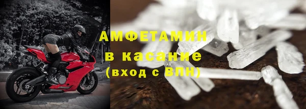 метамфетамин Алзамай