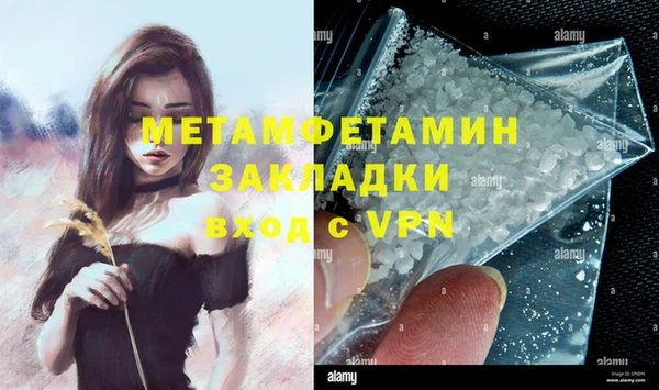 первитин Алексин