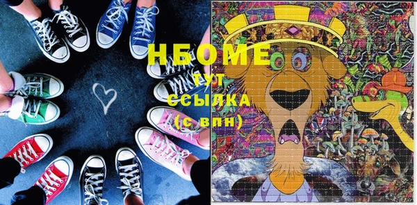 метамфетамин Алзамай
