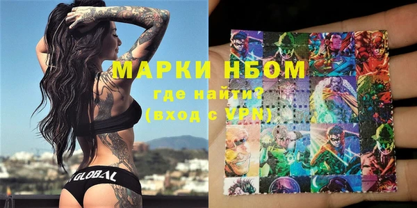 первитин Алексин