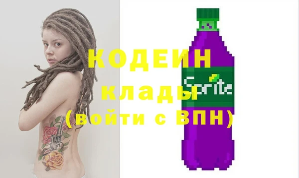 метамфетамин Алзамай