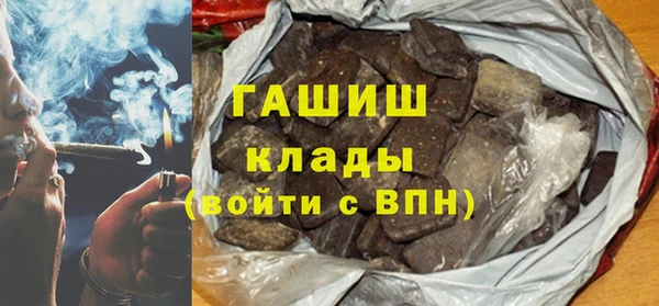 метамфетамин Алзамай