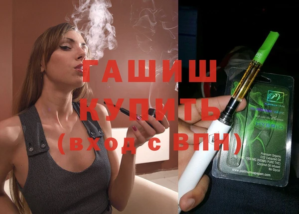 метамфетамин Алзамай