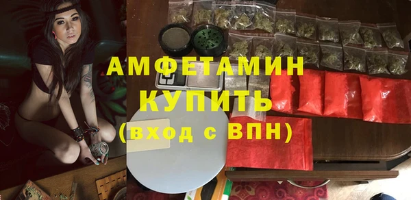 первитин Алексин