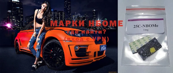 метамфетамин Алзамай