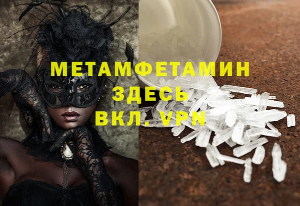 метамфетамин Алзамай