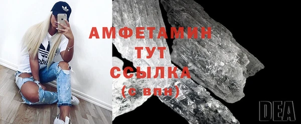 первитин Алексин