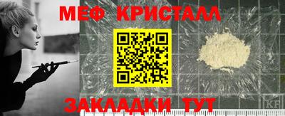 COCAINE Боровичи