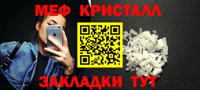 COCAINE Боровичи