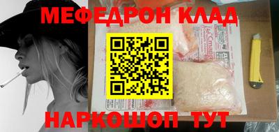 первитин Братск