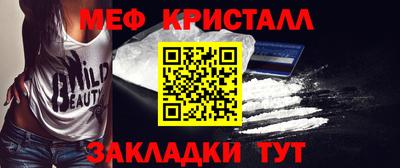 COCAINE Боровичи