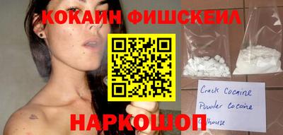 ALPHA PVP Брянск