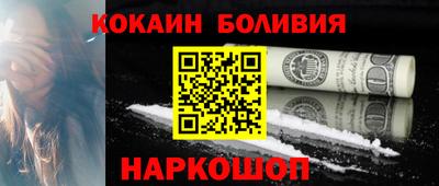 первитин Братск
