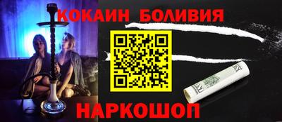 ALPHA PVP Брянск