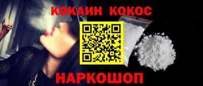 ALPHA PVP Брянск