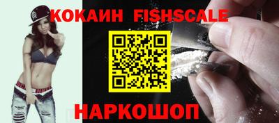 COCAINE Боровичи
