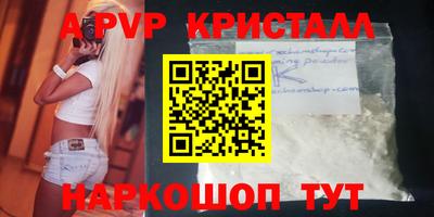 первитин Братск