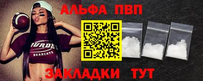 COCAINE Боровичи