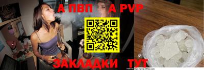 первитин Братск