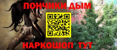 ALPHA PVP Брянск