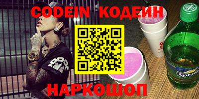 COCAINE Боровичи