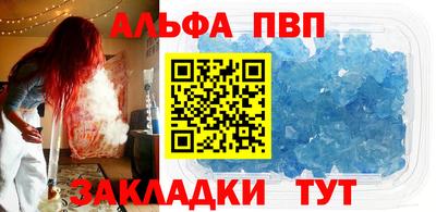 первитин Братск