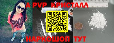 COCAINE Боровичи