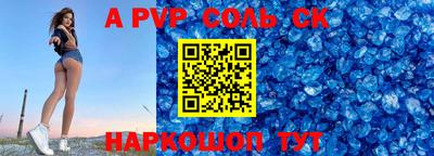 COCAINE Боровичи