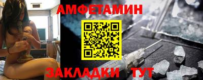 COCAINE Боровичи