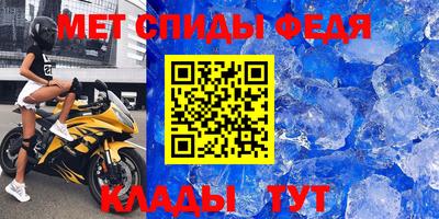 первитин Братск