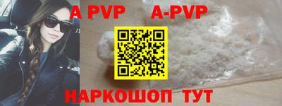 COCAINE Боровичи