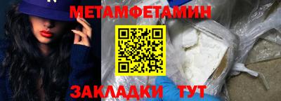 ALPHA PVP Брянск