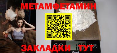 COCAINE Боровичи