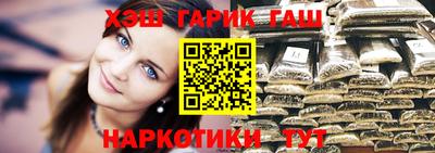 первитин Братск
