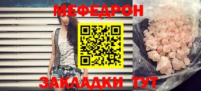 COCAINE Боровичи
