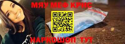 первитин Братск