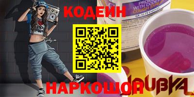 ALPHA PVP Брянск