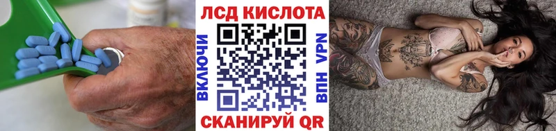 Лсд 25 экстази кислота Бердск
