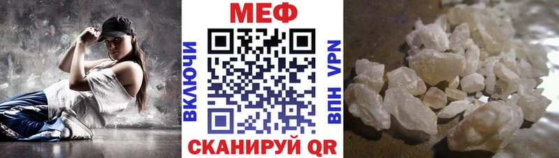 blacksprut как войти Бердск МЕФ мука где найти наркотики