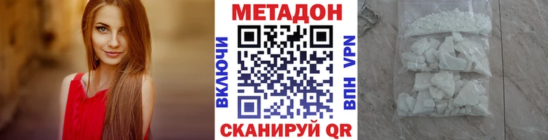 МЕТАДОН белоснежный  Бердск 